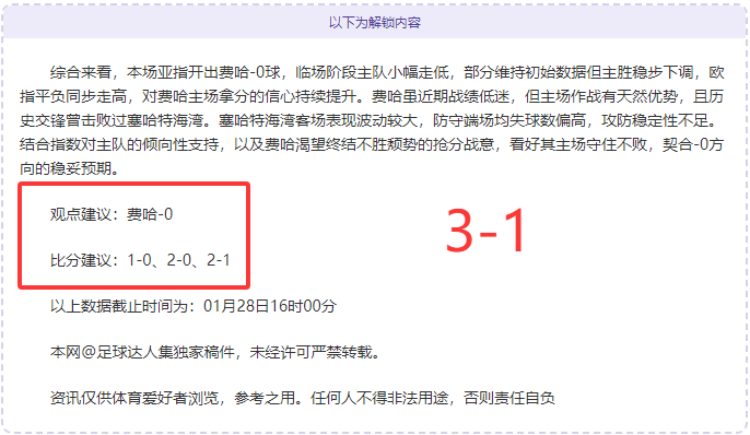 崔哥重返赛,场路途艰辛,洛瑞,365体育,Bet365,365体育官网,365体育官网,365体育下载,365体育APP