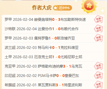 短道速滑世,锦赛混合接,力中国队首,365体育,Bet365,365体育官网,365体育官网,365体育下载,365体育APP