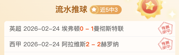 激战法兰克,勒沃库森对,昨日精彩瞬,365体育,Bet365,365体育官网,365体育官网,365体育下载,365体育APP