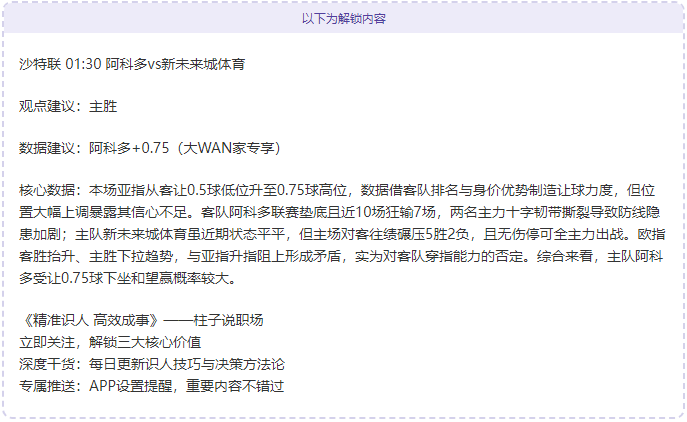 限时赠阅,逆境征程,残阵勇士能,365体育,Bet365,365体育官网,365体育官网,365体育下载,365体育APP