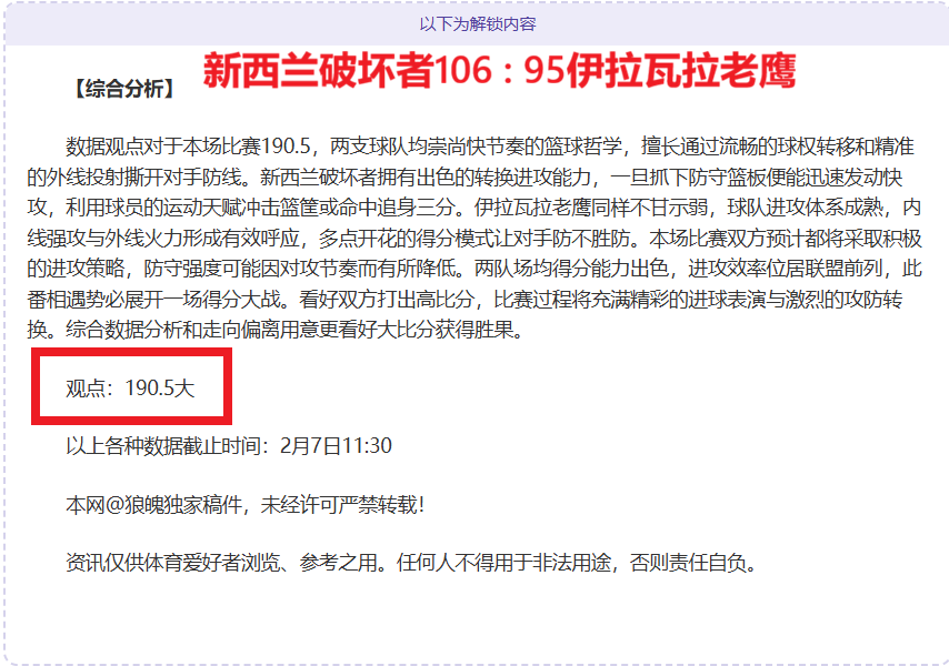 太阳队,逆袭掘金,成功复仇,365体育,Bet365,365体育官网,365体育官网,365体育下载,365体育APP