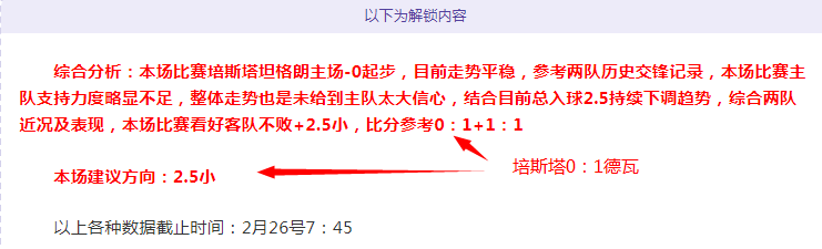 詹姆斯力挽,狂澜,关键三分锁,365体育,Bet365,365体育官网,365体育官网,365体育下载,365体育APP