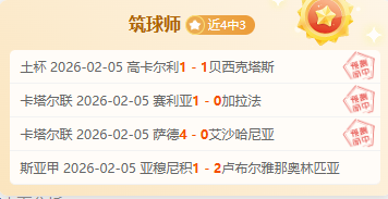 菲尔克鲁格,传射助多特,蒙德,365体育,Bet365,365体育官网,365体育官网,365体育下载,365体育APP