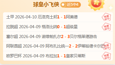 尼克斯赛季,挑战前三甲,球队,365体育,Bet365,365体育官网,365体育官网,365体育下载,365体育APP