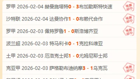 “短道速滑世锦赛混合接力中国队首轮遗憾出局”