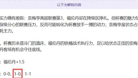 广东季后赛对决揭晓：三队成胜负关键，杜锋麾下或抽得理想签位