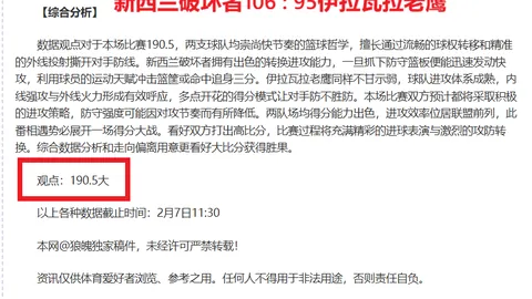太阳队110-100逆袭掘金，成功复仇
