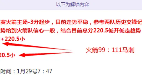 蓉城激战南联，成都VS武里南联巅峰对决！🏆🌟