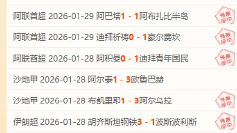 孙捷绝杀助深圳队1-0战胜长春亚泰，卡尔德克击中立柱险些破门