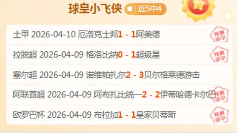 尼克斯赛季挑战前三甲球队，七战皆负。