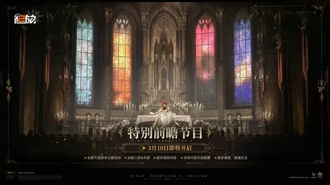 萨卡关键传球助枪手2-1逆转胜，90+4秒绝杀对手！